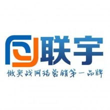 衡水聯(lián)宇互聯(lián)網(wǎng)信息服務(wù)有限責(zé)任公司 重塑區(qū)域互聯(lián)網(wǎng)服務(wù)新標(biāo)桿